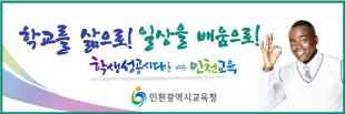 배너