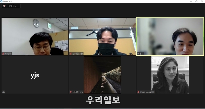 회의 모습.(사진=국회미래연구원)