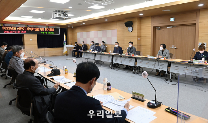 부평구, 2022년 상반기 ‘지역치안협의회 정기회의 ⓒ부평구청