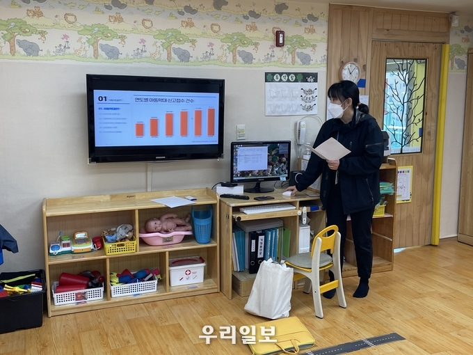 부평서 아동학대 예방을 위한 어린이집 방문 교육 실시 ⓒ부평경찰서