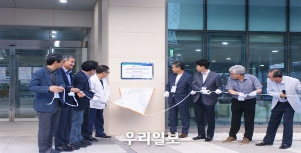 지난 16일 충주위담통합병원 관계자들이 과학기술정보통신부로 부터 차세대 바이오 사회 밀착형 지원 사업 선정 현판식을 하고 있다.