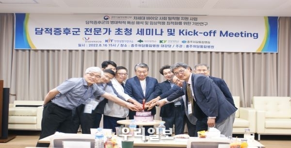지난 16일 재단법인 위담 설립자 최서형 이사장를 비롯한 충주위담통합병원 관계자들이 발대식 기념 CAKE 커팅식을 하고 있다.