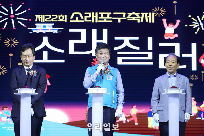 박종효 구청장이 소래포구축제 소래질러에 인사말을 하고 있다. ⓒ 남동구청 제공
