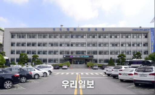 인천시교육청 전경 ⓒ인천시교육청 