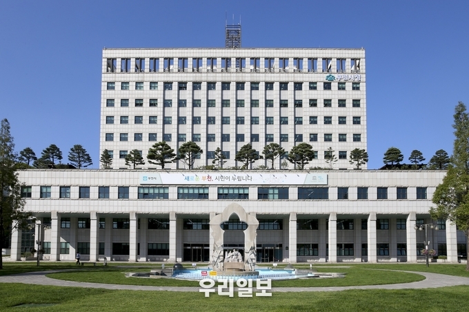부천시청 전경 ⓒ부천시청