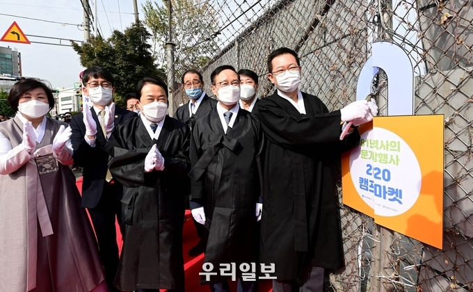 박남춘시장 부평캠프마켓 개방행사 ⓒ인천시청