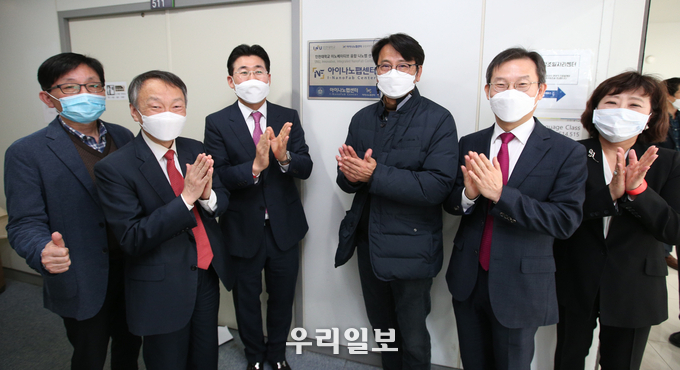 I-NanoFab센터, 10월 28일 개소식 행사 개최 ⓒ 인천대