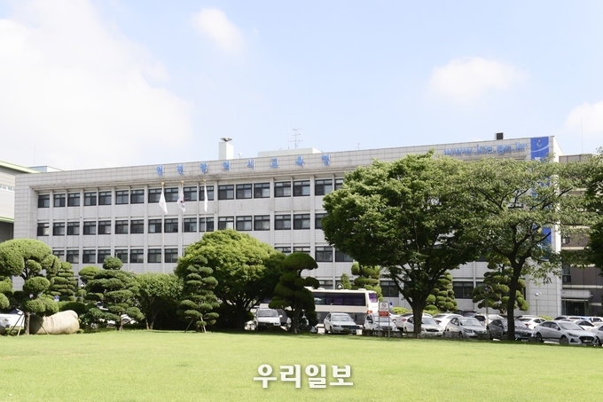 인천시 교육청 전경