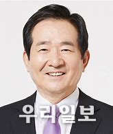 정세균 국무총리