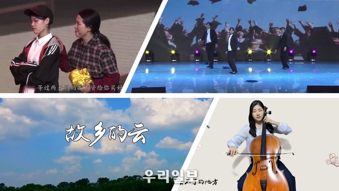 중화문화교류센터 제공