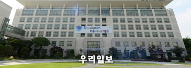 연수구청 전경 ⓒ연수구청