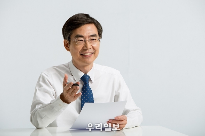 조경태 국회의원