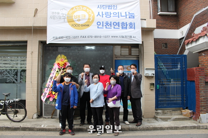  시에라리온 협약식후 기념사진 촬영 (좌 김국중 엔터테이먼트 대표,안성원 사랑의나눔 인천연합 본부장, 존 시에라리온 ,이원영 장로, 이재학 목사,김국중 아들, 사)사랑의나눔 하영화 대표, 한은희 농업회사법인 우리 회장, ⓒ우리일보 db