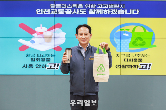 정희윤 교통공사 사장 