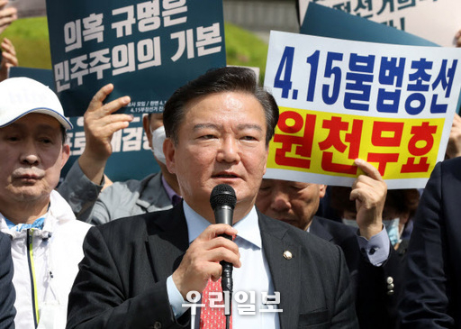민경욱 전 의원이 부정선거에 대해 집회를 하고 있다