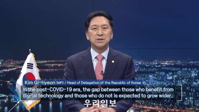 김기현 국민의힘 대표