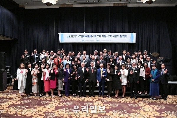 서울과학종합대학원(aSSIST) 문화예술 베스트 7기 행사 모습. (사진제공=서문예)