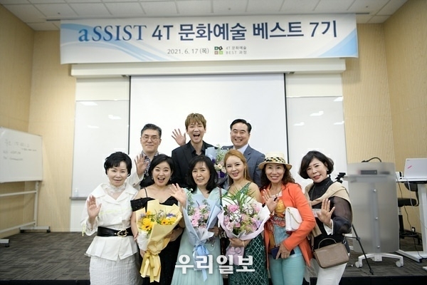 서울과학종합대학원(aSSIST) 문화예술 베스트 7기 과정 행사 모습. (사진제공=서문예)