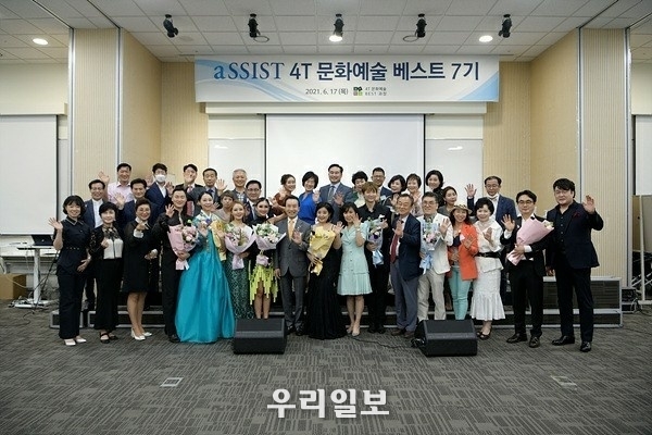 서울과학종합대학원(aSSIST) 문화예술 베스트 7기 과정 행사 모습. (사진제공=서문예)