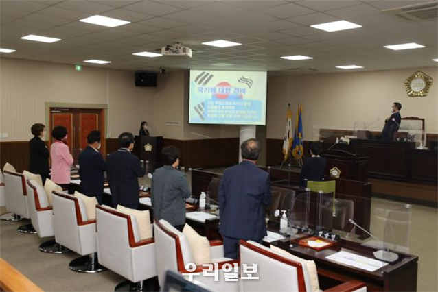 동구의회 임시회 ⓒ 동두의회 제공