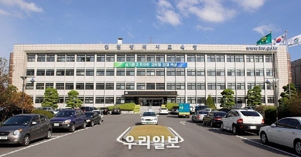 인천시교육청 전경