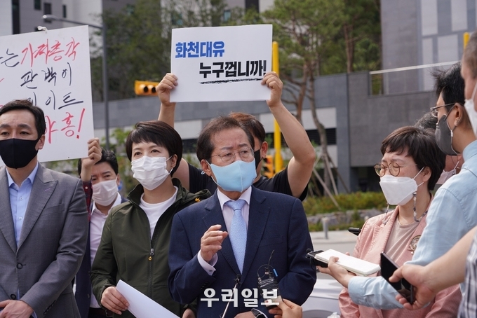洪 “화천대유, 이재명 대통령 만들기 프로젝트 의심” ⓒ 국민의힘 홍준표 후보캠프 제공