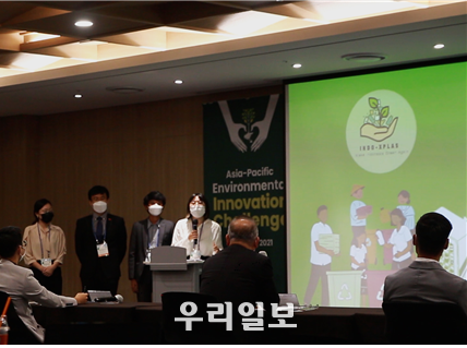 ‘INDO-XPLAS’팀 발표(사진제공=더 브릿지)
