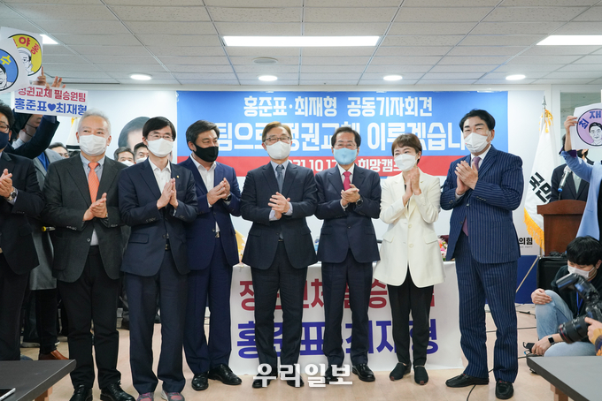 국민의힘 홍준표 캠프