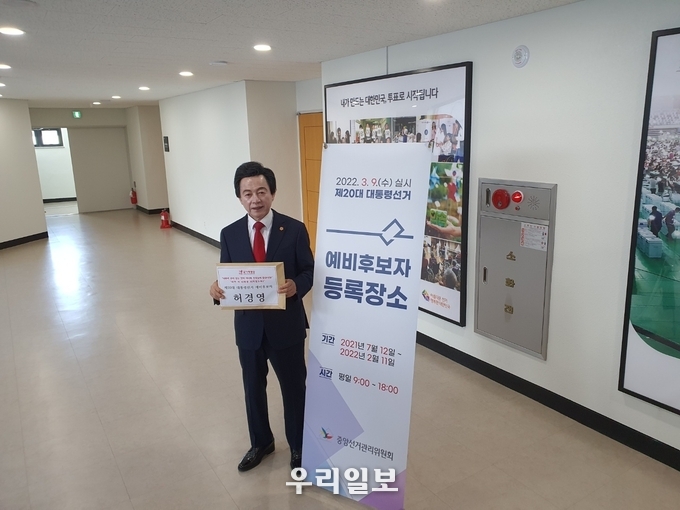 허경영 국가혁명당 대선(大選) 후보가 10월 18일(월) 오전 10시, 경기도 과천 소재 중앙선거관리위원회에서 대선 예비후보 등록을 마치고 기념촬영을 하고 있다.