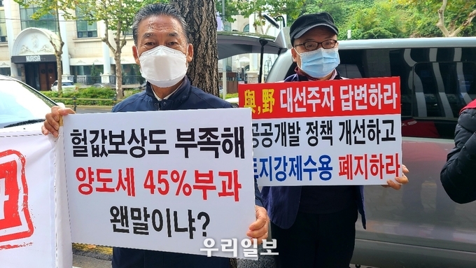 공공주택지구 전국연대 대책협의회(공전협)는 10월19일(화) 오전11시 한국감정평가사협회(서울 서초구 방배로 52) 앞에서 ‘대장지구 헐값 보상 규탄 및 감정평가제도 개선 촉구’ 긴급기자회견을 하고 있다.