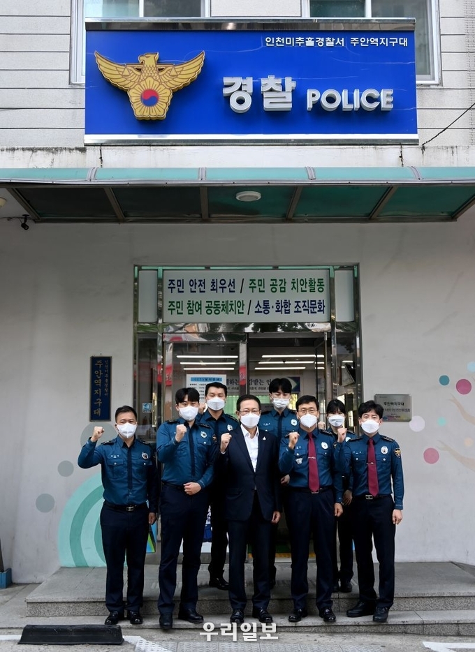 박남춘 인천시장이 20일 경찰의 날을 앞두고 주안역지구대를 방문해 모범경찰 표창을 친수하고 직원들을 격려하고 있다.