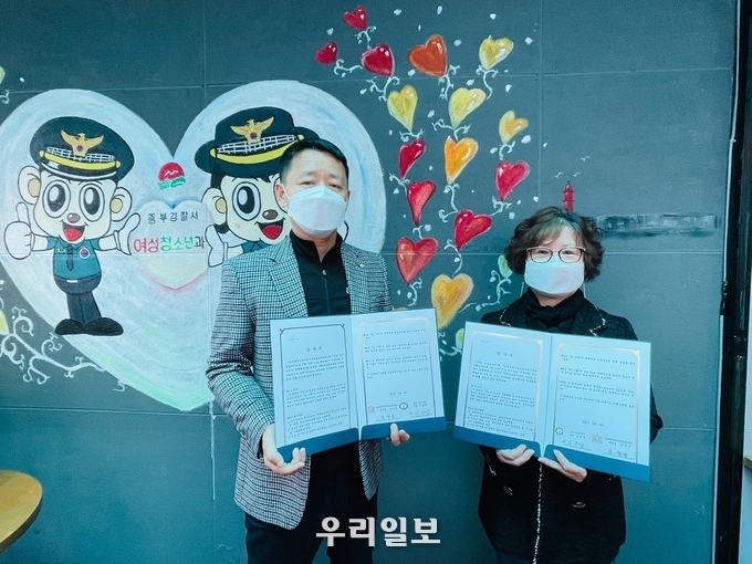 인천동구청소년상담복지센터와 인천중부경찰서와 관내위기 청소년의 발굴과 청소년범죄예방을 위해 MOU협약체결 ⓒ 동구청 제공