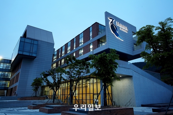 인천하늘고등학교 전경 
