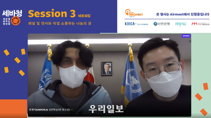 ‘제 1차 챌린저스데이’ 네트워킹(사진제공=더 브릿지 제공)