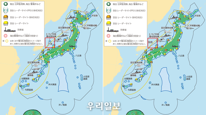 독도를 일본땅으로 표기한 '어린이용 방위백서'(좌측)를 한국 영토로 올바르게 수정(우측)한 후 국내외에 홍보중이다. 