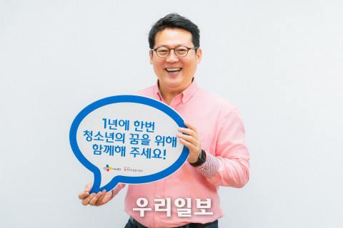CJ나눔재단 김경일 이사 