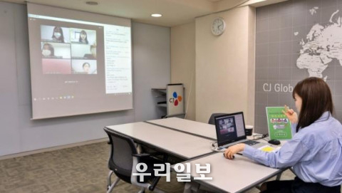 청소년 진로 멘토링 