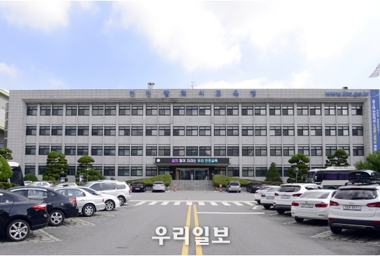 교육청 전경