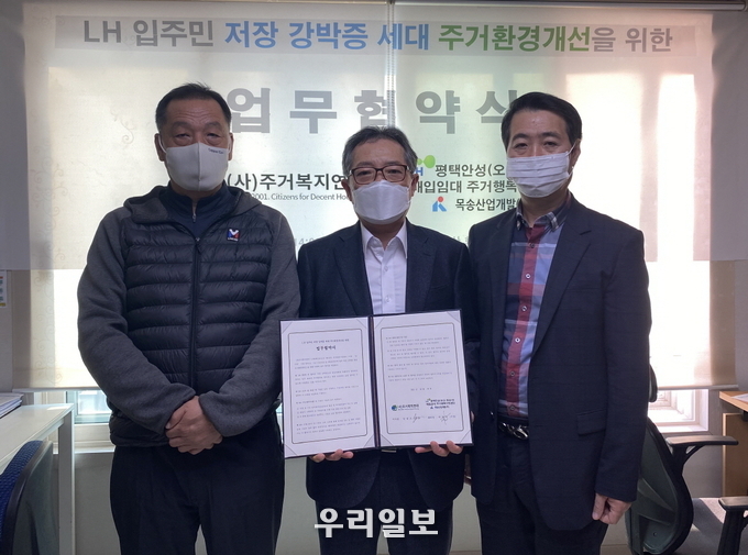 좌측부터 박원영 센터장, 남상오 이사장, 이석훈 지사장이 지난 10월 26일 협약을 체결하고 기념촬영을 하고 있다.