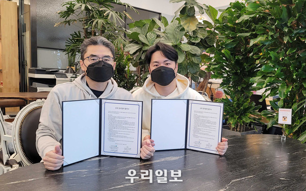KC 에코 사이클과 수고피플이 '재활용 폐기물의 자원 순환을 위한 업무협력" MOU를 체결했다. 