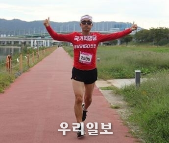 전국체전 선수출신인 마라토너 윤상노씨(사진제공=국가혁명당)