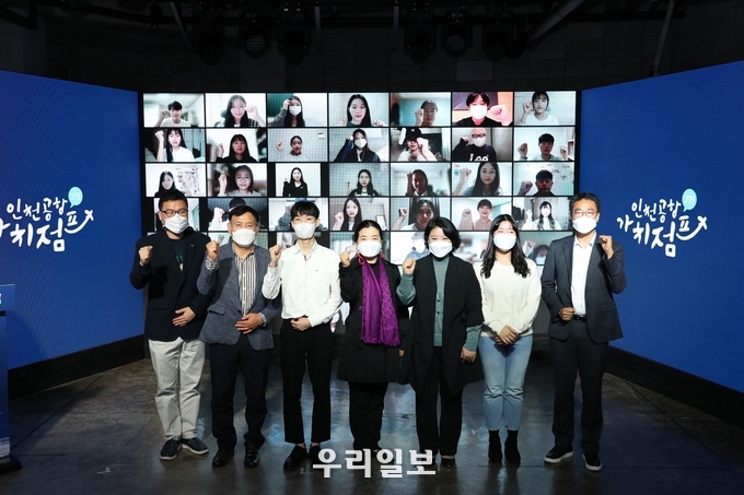 서울시 마포구 가온스테이지에서 열린 인천공항 가치점프 2기 대학생 교육봉사단 발대식에서 인천국제공항공사 최민아 ESG경영실장(사진 가운데) 및 참석자들이 기념촬영을 하고 있다. ⓒ 인천공항공사 제공