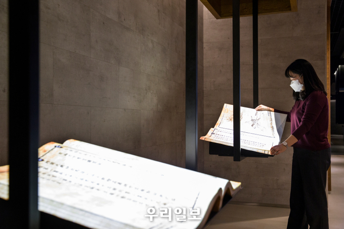  '국립중앙도서관' 홈페이지