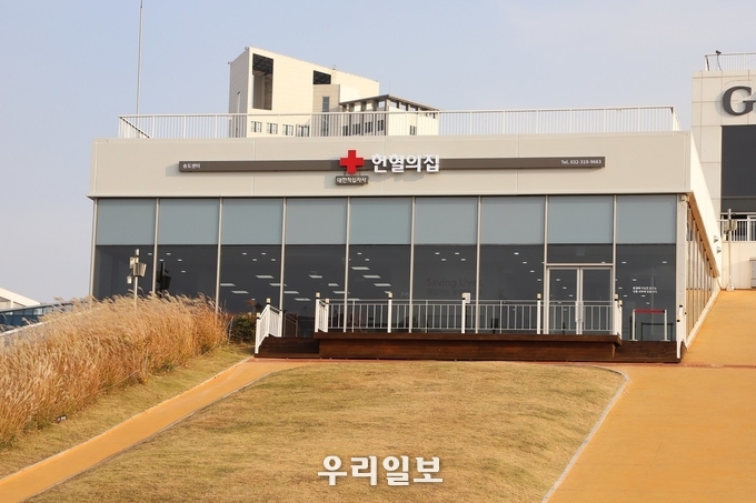 ‘헌혈의집 송도센터 개설 