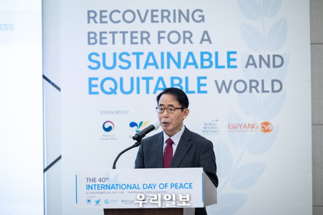 김성곤 조직위원장이 제40차 유엔세계평화의날 기념행사에서 발언하고 있다. 