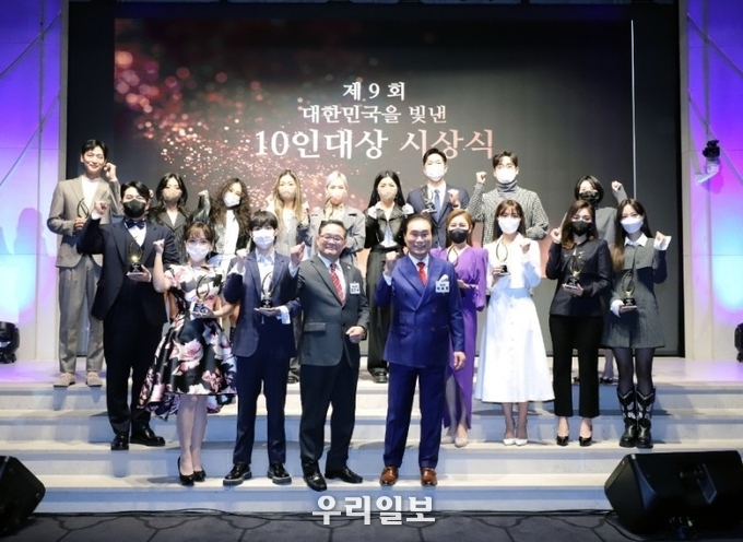 11월 11일 서울 엘리에나 호텔에서 제9회 대한민국을 빛낸 10인 대상 수상자들이 대회장 박희영(오른쪽), 조직위원장 정인수님(가운데)과 함께 기념촬영을 하고 있다.