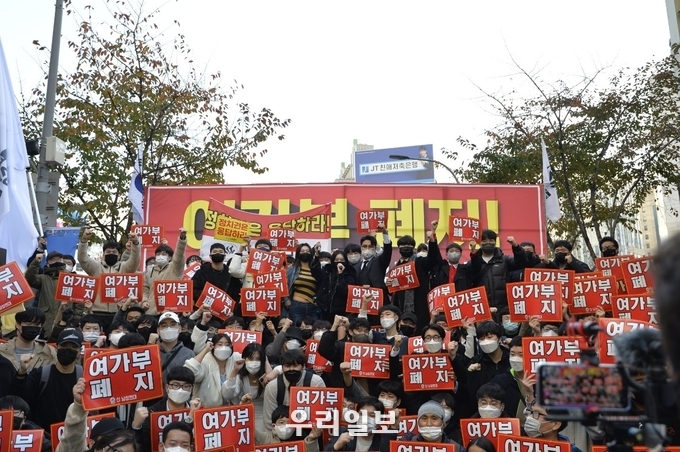 신남성연대 시위대 단체사진