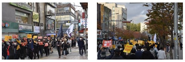 거리를 행진하는 신남성연대측 시위대