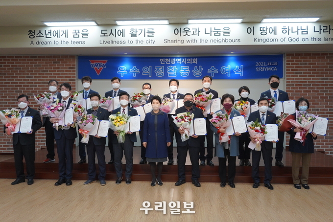 인천YMCA, ‘제8대 인천시의회’ 평가에 따른 우수조례 및 우수활동 의원상 시상식 후 전체 기념촬영을 하고 있다.(사진제공=인천YMCA) 