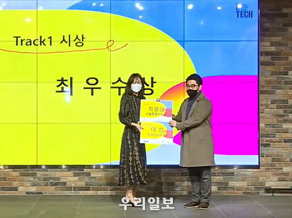 사회연대은행 육성 창업팀‘메이크슈어’, 디테크 공모전 대상 수상